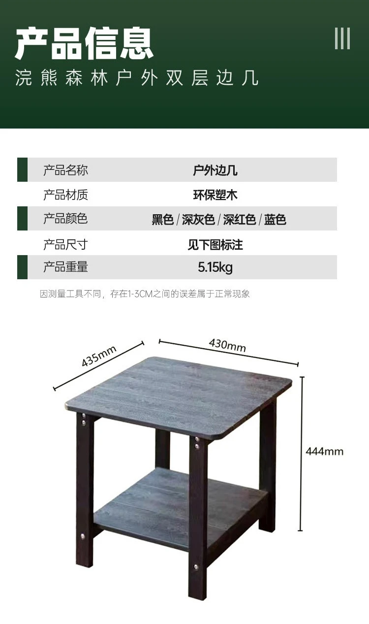 Balcony Small coffee table Outdoor courtyard Mini small table Living room Sofa side cabinet Waterproof and sunscreen