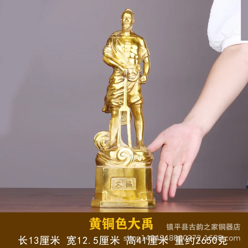 Desktop Da Yu Ornament Da Yu Control Sculpture Standing Statue Water Conservancy Crafts Bronze Gift Da Yu Aw