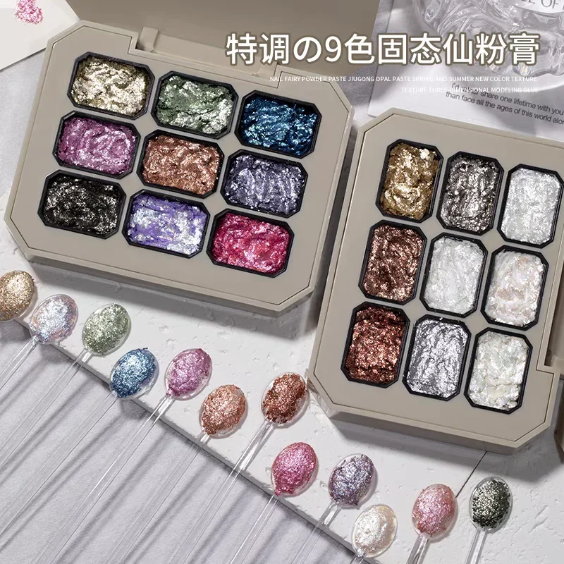 9 Grids Nail Powder Color Texture Three-Dimensional Styling Adhesive 9 Colors Nail Fairy Powder Gel Set  Polish Nail Art DIY