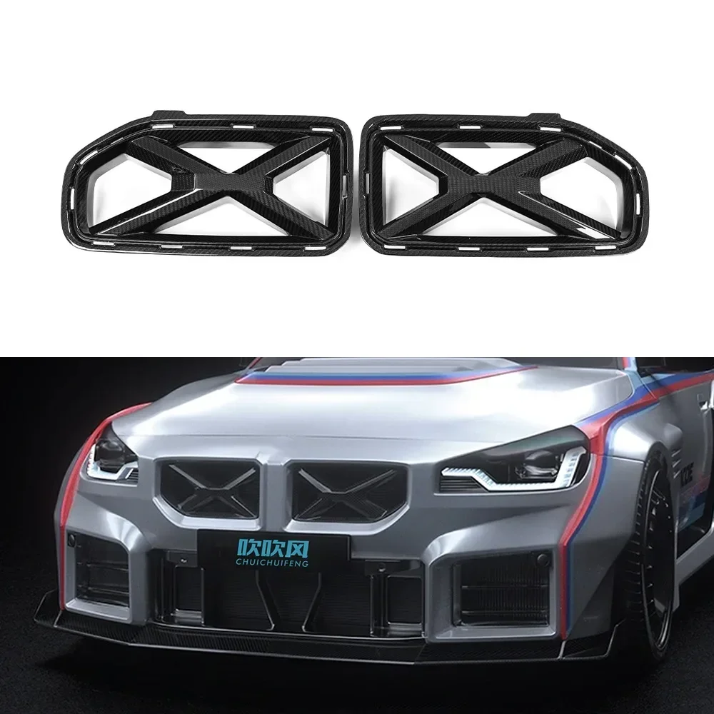 For BMW M2 G87 High Quality Genuine Dry Carbon Fiber AE Style Side Skirts X Style Grille Racing Body Kits Trim Car Accessories 3