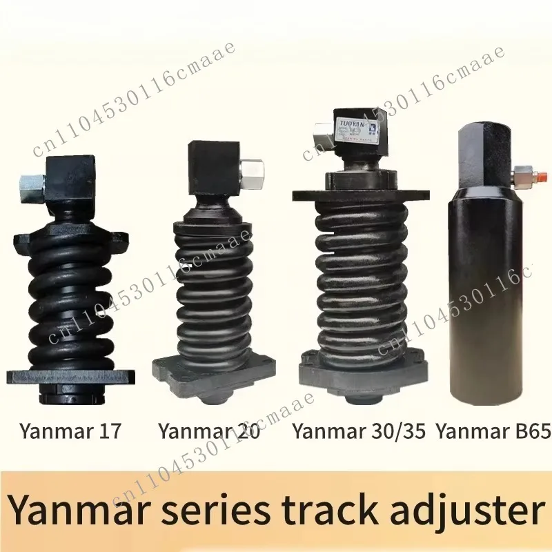 Vio17 Track Adjuste…