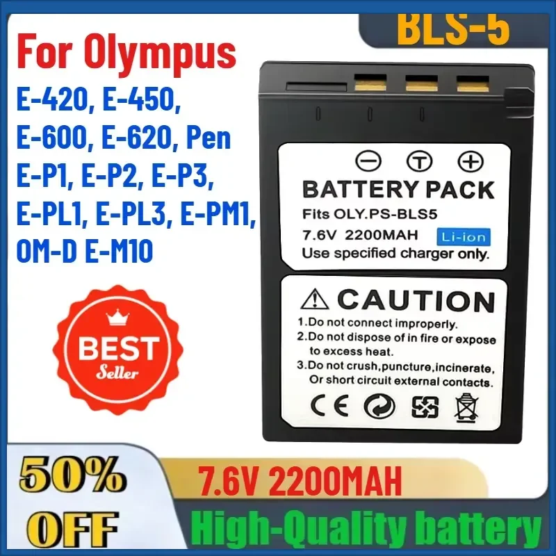 BLS-5 7.6V 2200MAH Battery for Olympus E-420, E-450, E-600, E-620, Pen E-P1, E-P2, E-P3, E-PL1, E-PL3, E-PM1, OM-D E-M10