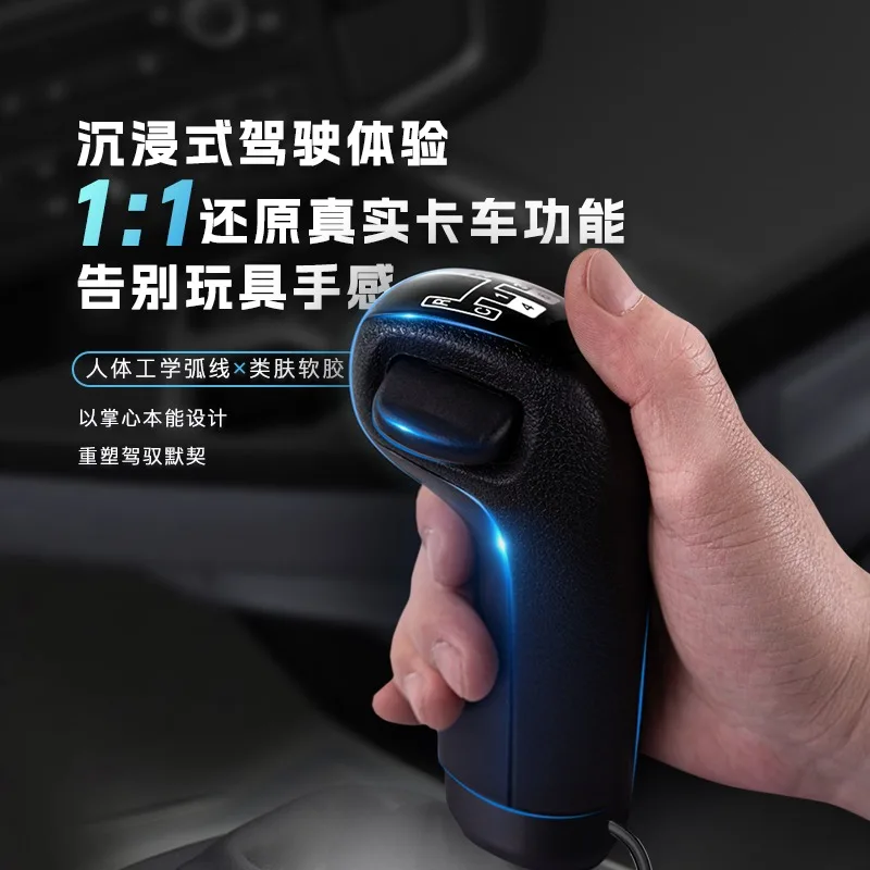 For PC Game USB Gear Shift Knob Simulator High Low Range Shifter Controller