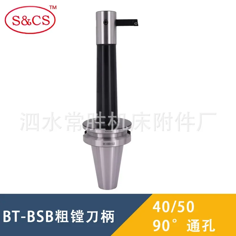 90 度ラフボーリングおよびホーニングツールハンドル BT40/50-BSB25/38/42/62/72/90-120L240 CNC ツールホルダー