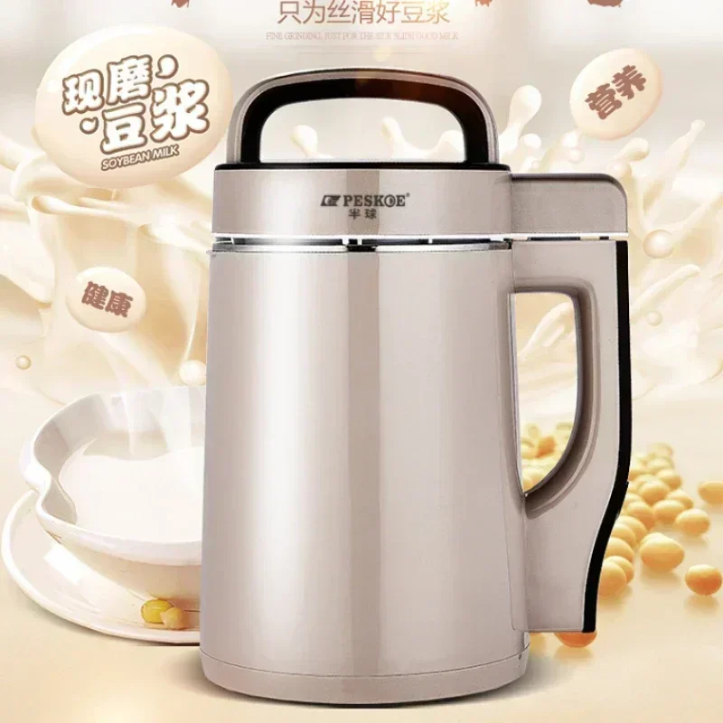 

soybean milk machine small mini household fully automatic multi-functional wall breaking machine Household use 220V