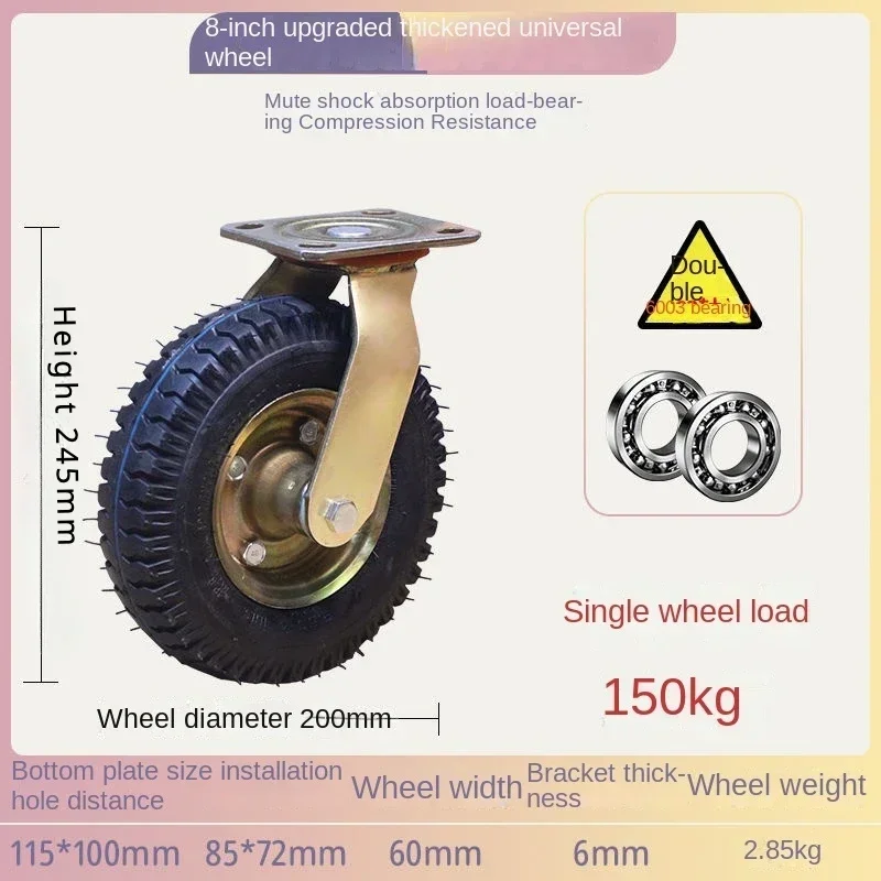 

【8 Inch 】Inflatable Universal Wheel Tire Rubber Caster Pulley Trolley Mute Heavy