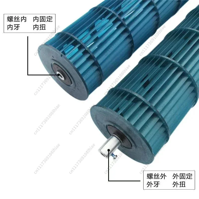 Suitable for TCL air conditioner hanging cylindrical machine 1-3 hp internal fan blade cross flow roller hair dryer