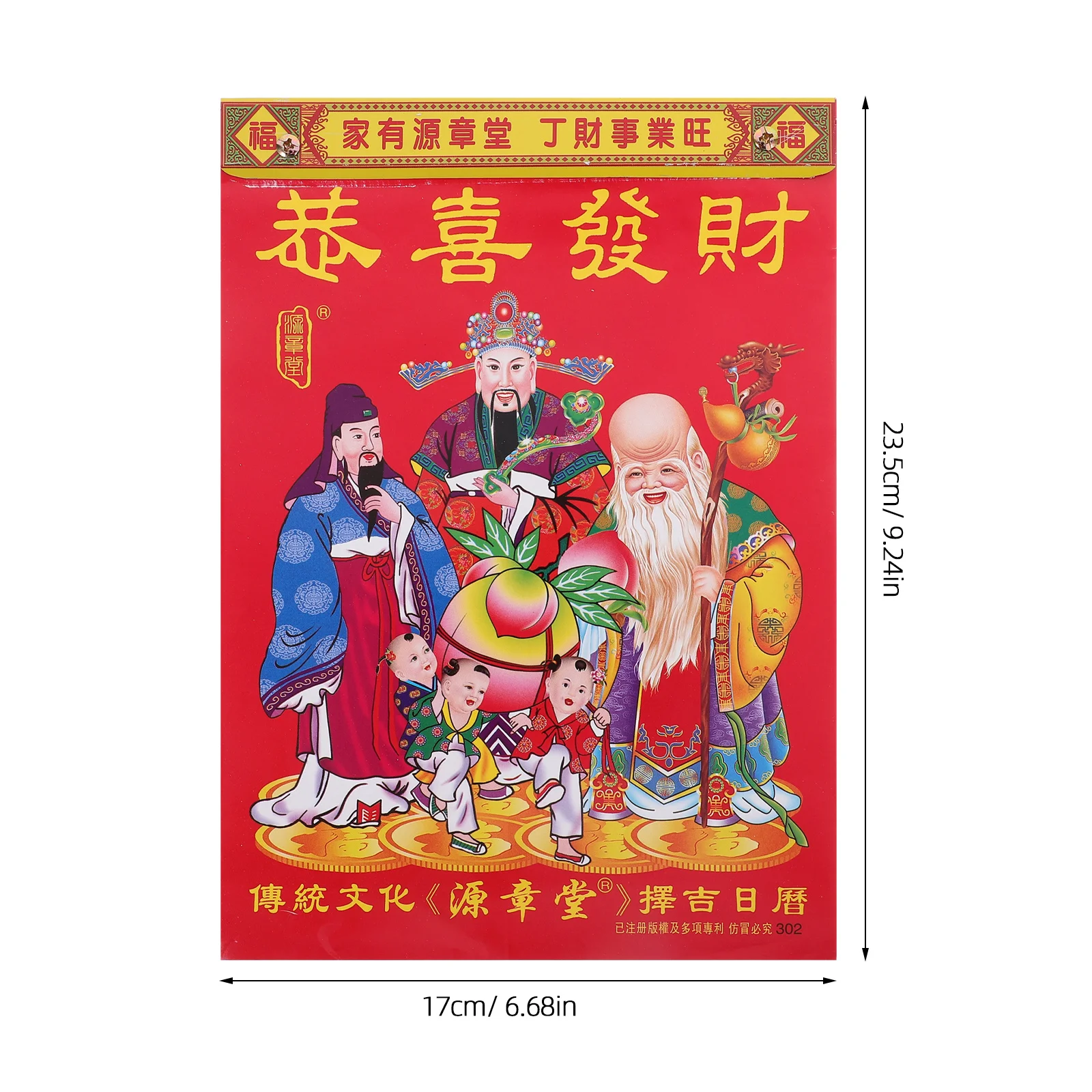 Chinese Year Snake Calendar 2025 Old Royal Chinoiserie Decor Chinese Traditional Calendars Hang Tearable Calendar Random Pattern