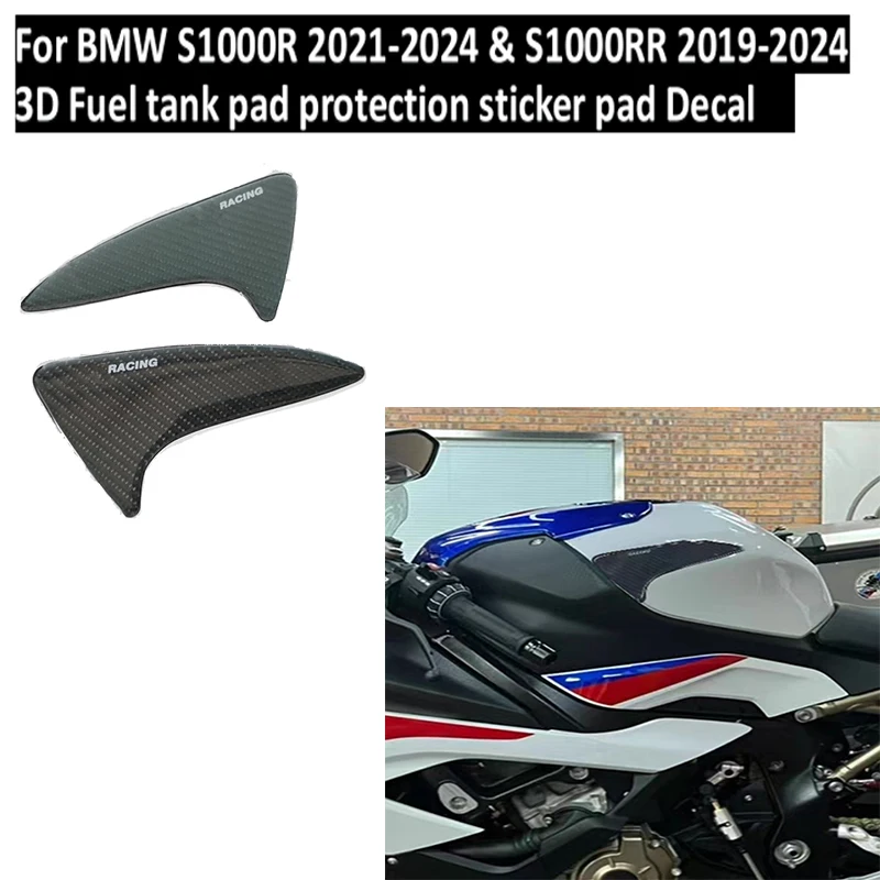 

For BMW S1000R 2021-2023 2024 and S1000RR 2019-2024 New 3D fuel tank Protection decal Decal pad carbon fiber