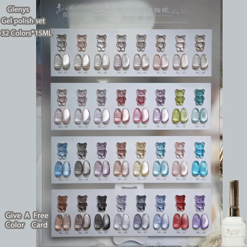 Glenys 32 color small bulb spar cat's eye gel nail polish gel ice skin bare nail art gel UVLED nail gel varnish 15ml