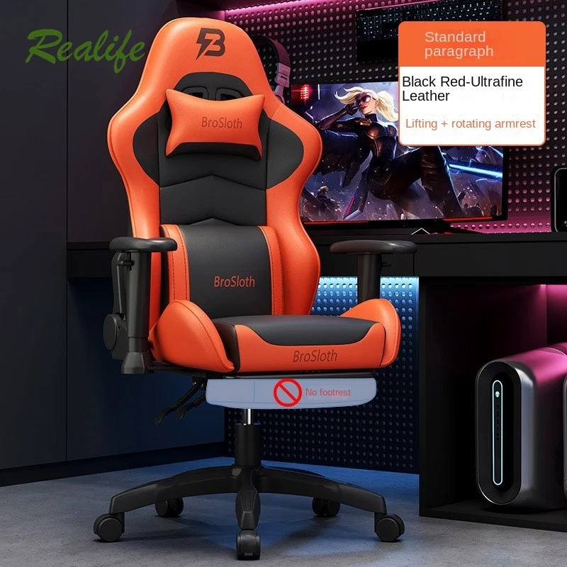 Realife E-sports Computer Chair Home Office Chair Dormitory Gaming Gaming Chair Backrest Chair Adjustable Chair Swivel Chair New