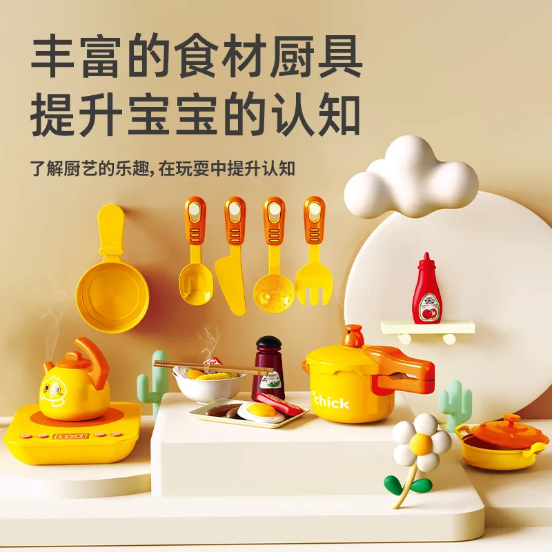 어린이 시뮬레이션 주방 새로운 놀이 집 요리 장난감 소녀 DIY 대화 형 롤 플레잉 크리 에이 티브 요리 세트 생일 선물