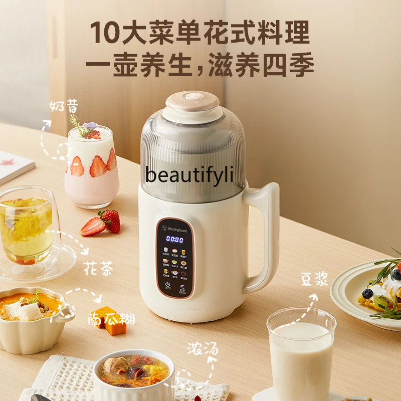 Stainless steel wall breaker soybean milk machine automatic filter-free small multi-functional complementary food machine