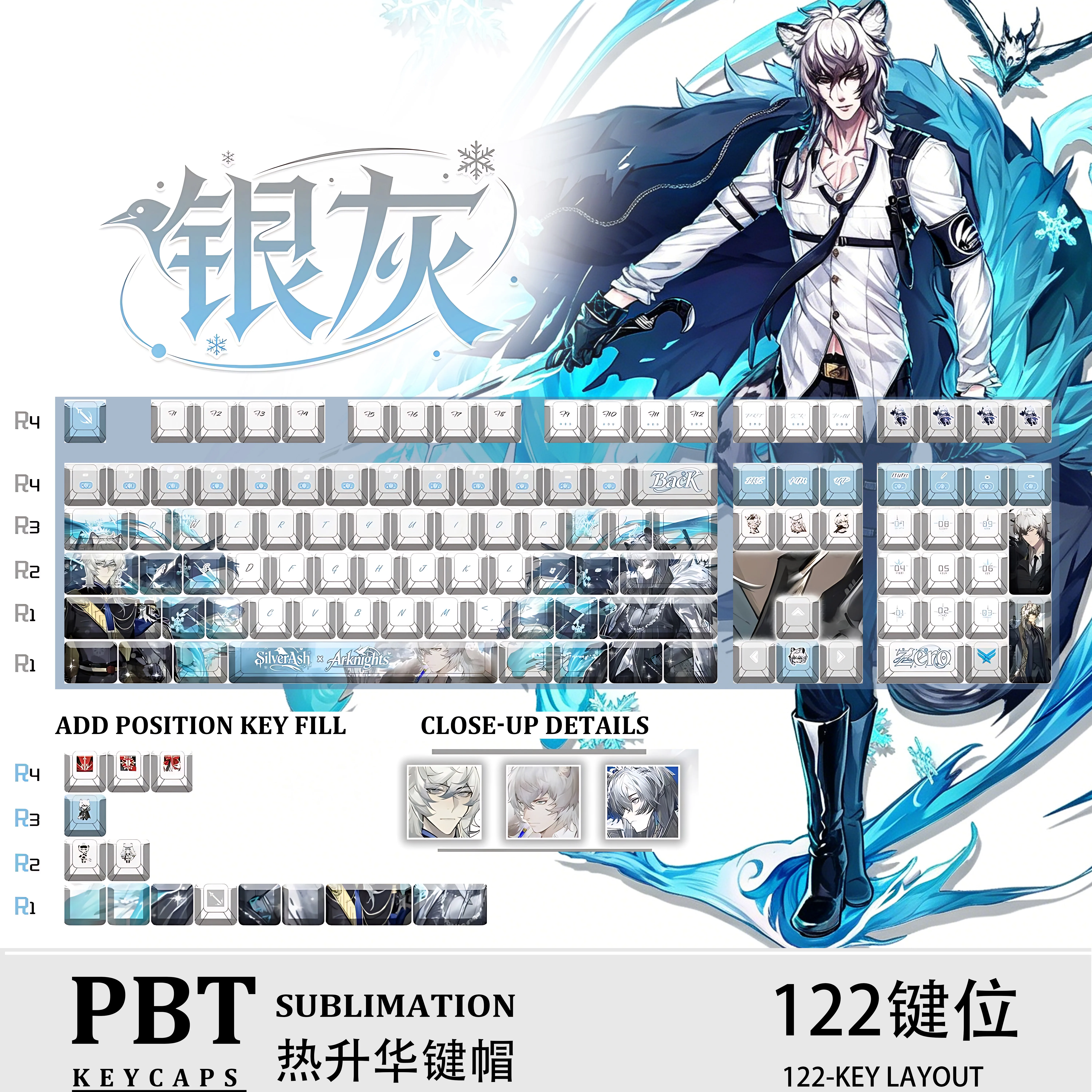 

Arknights SilverAsh 122 PBT Dye Sub Anime Keycaps Cherry Profile ANSI Layout Mechanical Keycaps for Made68 Mad68 Wooting60
