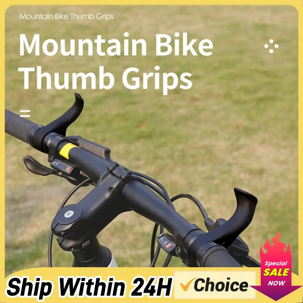 Inner Handle Bar Gr…