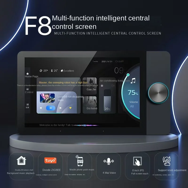 8-inch tuya intelligent voice control knob background music host with zigbee gateway central control screen