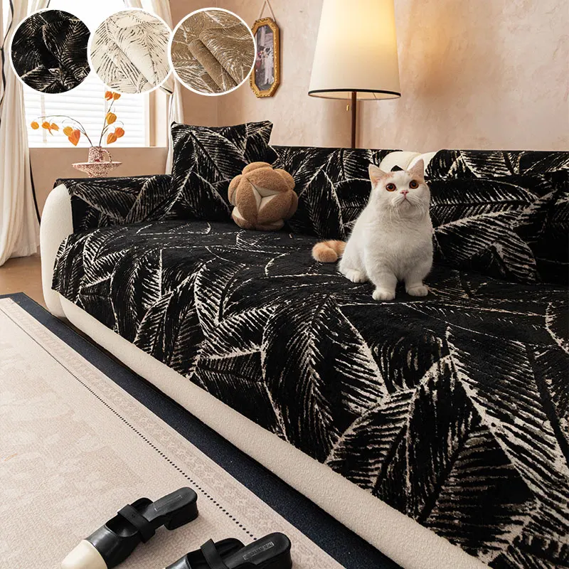 1PC-Tropical leaf sofa pad, vintage durable sofa pad, pet scratch resistant sofa protection pad, wear-resistant soft sofa pad