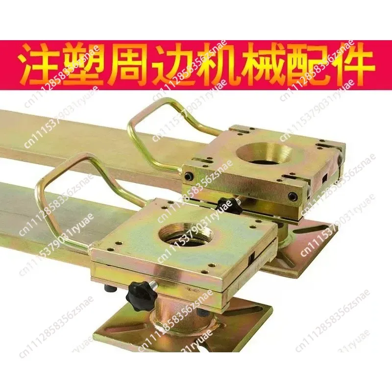 for Dryer Slide with Bearing Injection Molding Machine Hopper Mobile Drag Dryer Cutting and Unloading Mobile Pull Plate Base