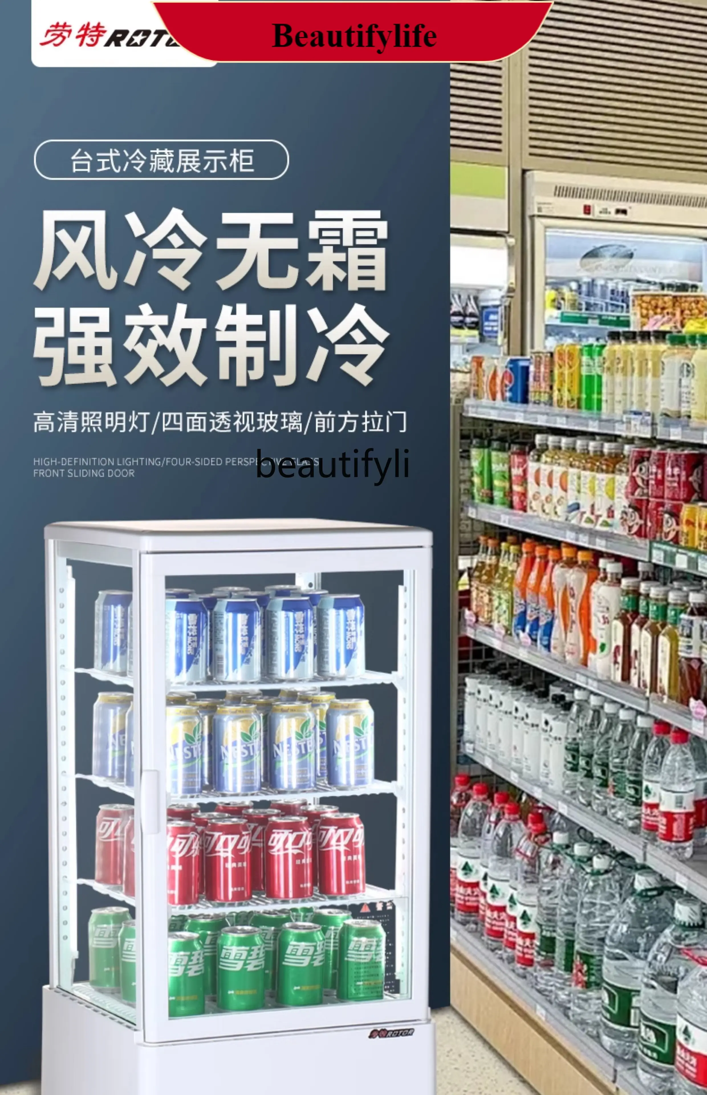 

E132 Dessert refrigerated display cabinet, transparent glass on all sides beverage fresh-keeping stall, small refrigerator