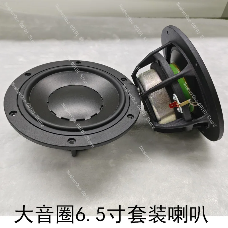 6.5 Inch Mid‑Bass Car Speaker Set Large Voice Coil High Power Hi‑Fi Grade Automotive Loudspeaker