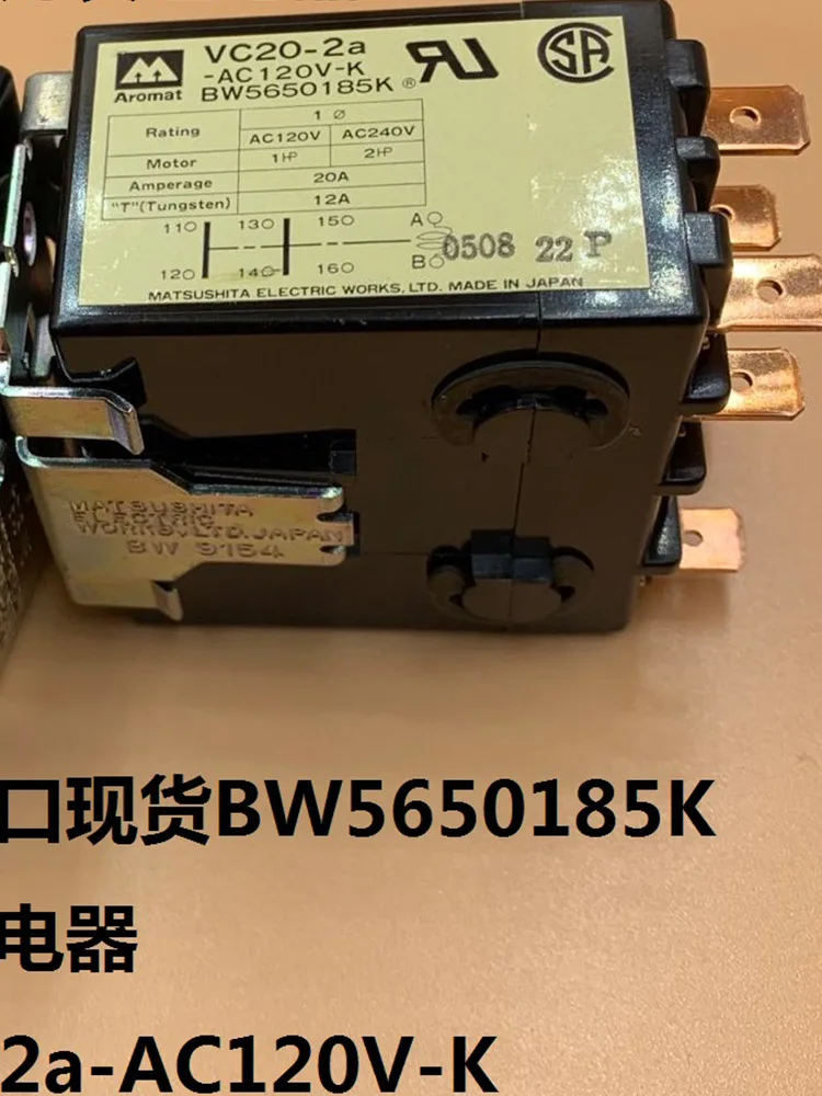 

1 PCS VC20-2a-AC120V-K BW5650185K 6Pins Relay