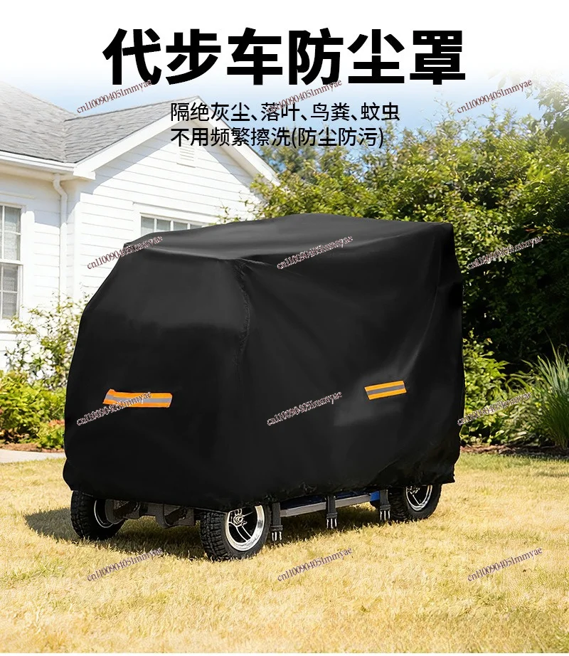 420D Oxford Cloth Waterproof Sunproof Scooter Protective Cover