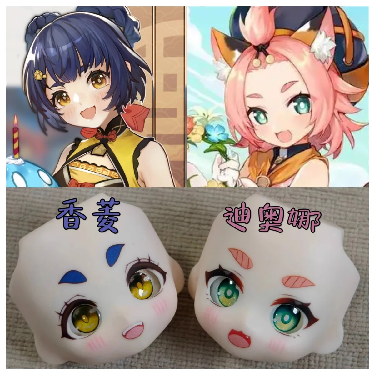 

Diona Xiangling Ob11 лицо открытые глаза с глазными яблоками аниме игра косплей кукла макияж лицевая панель