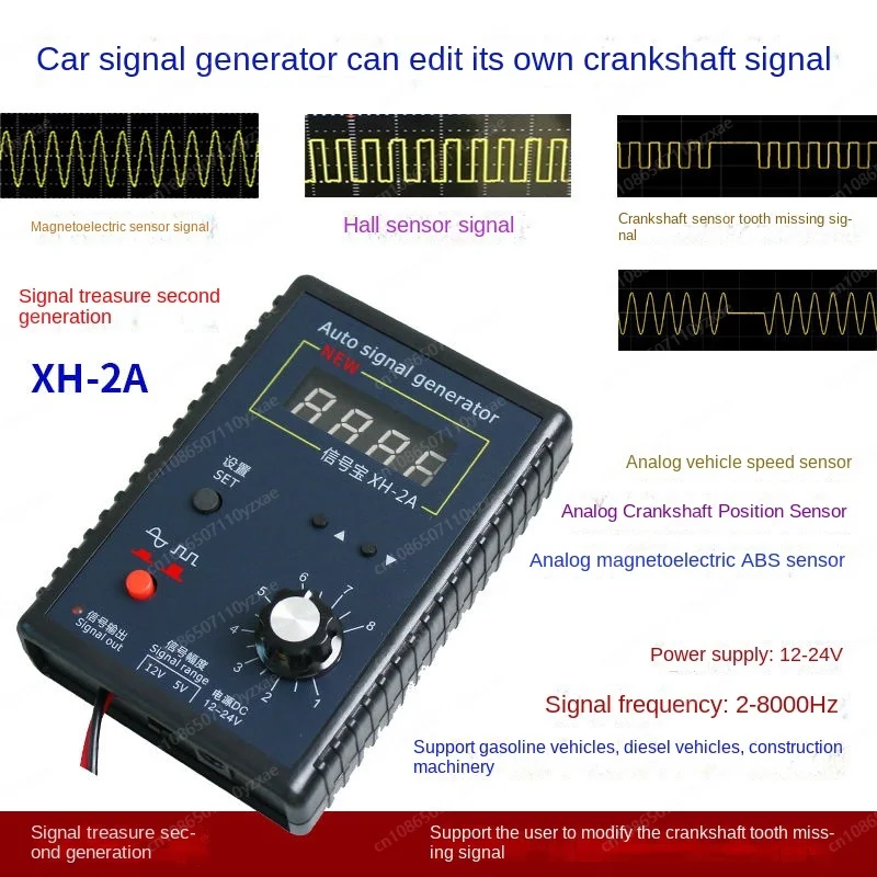 Portable Auto Vehicle Signal Generator Car Hall Sensor And Crankshaft Position sensor signal Simulator Meter 2Hz To 8KHz 12-24V