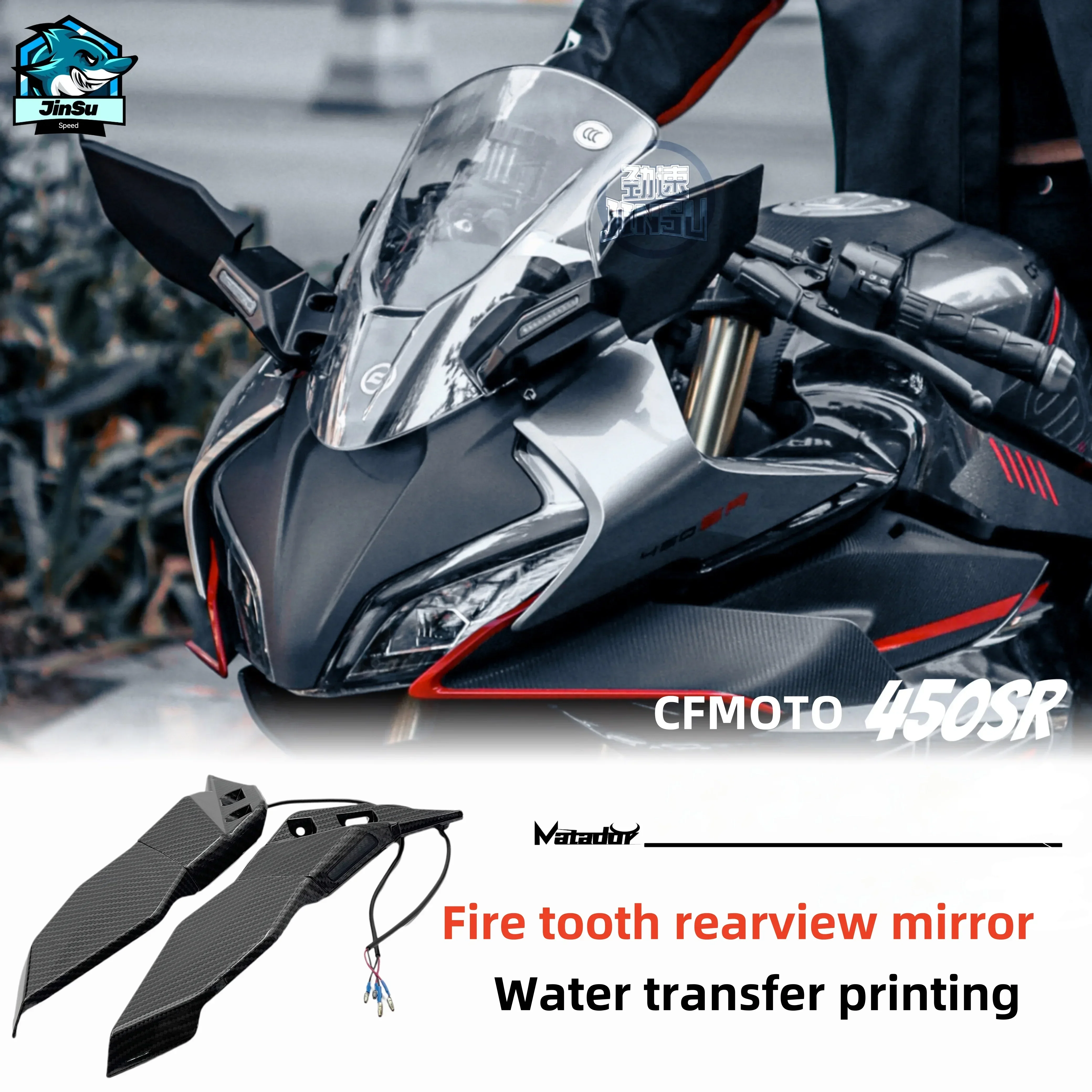 For CFMOTO 450SR Motorcycle Fire Tooth Rearview Mirror Turn Light Reversing Mirror Fixed Wind Wing Reflector Wind Knife