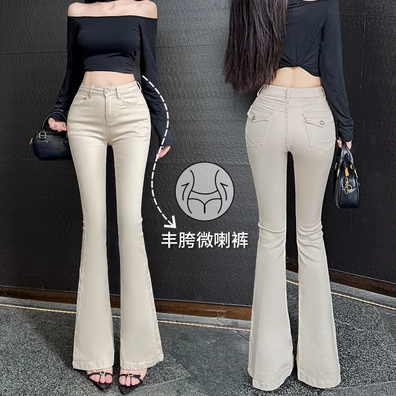 Women's Summer Side Padded Hip Enhancing Skinny Flare Jeans Lady Sexy Streetwear Slim Full Length Boot Cut Jeans
