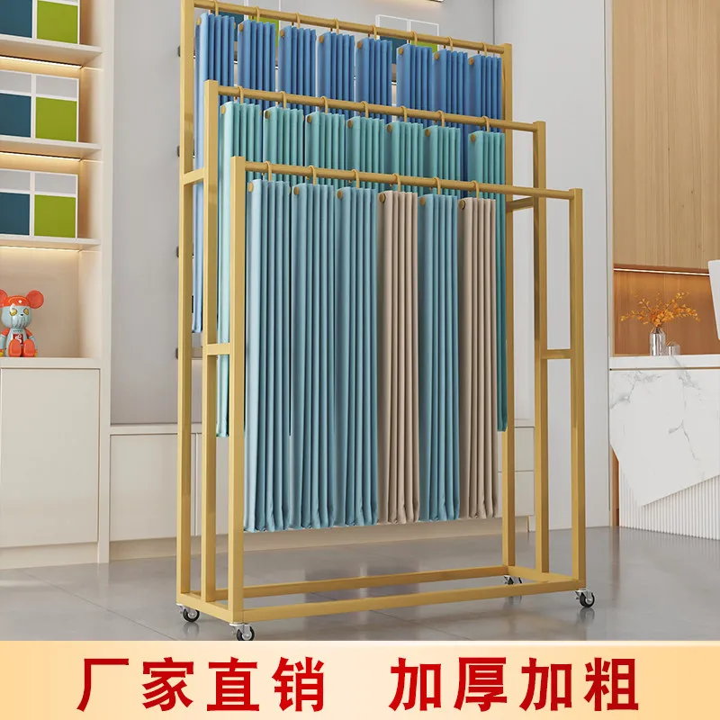 Wrought iron curtain color card display stand Floor scarf display stand Hanging silk scarf pants carpet Multi-layer storage