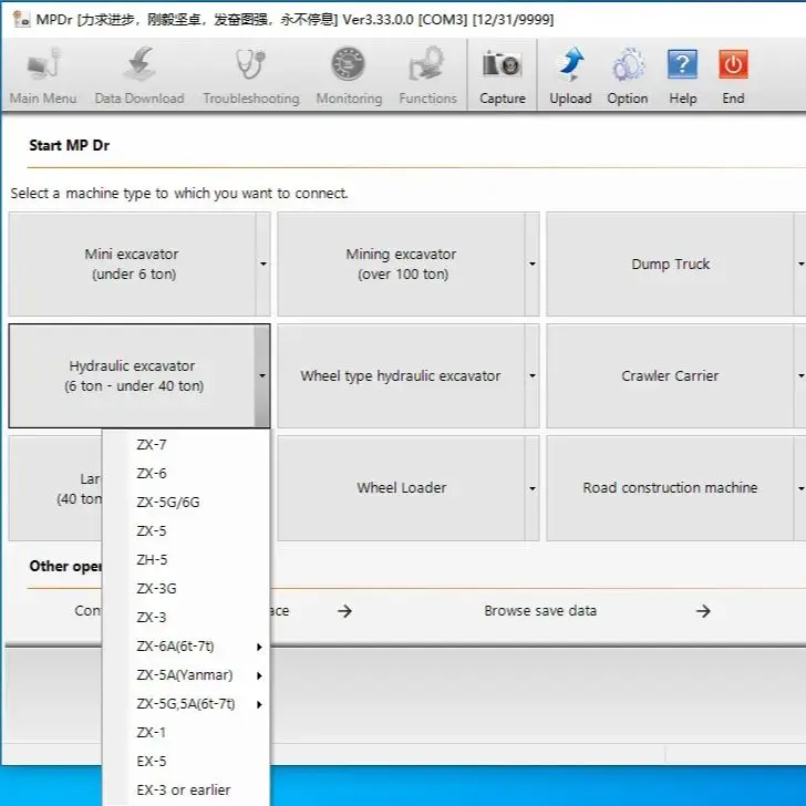 MPDR Software 3.33 Heavy Duty Hitachi Diagnostic Tool Tester Hitachi ZX-1 ZX-3 ZX-3G ZX-5 ZX-6 ZX-7 ZW EX hitachi mpdr