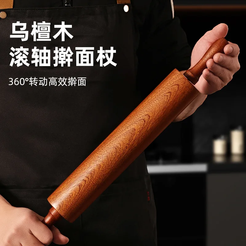 Ebony Dough Roller Rolling Pin Household Stick Roller Type Large Pressed Dumpling Skin