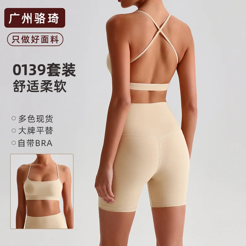 

New Quick-Dry Barely-There Feel Shorts Set Sexy Sports Running Fitness Outfit Set Beautiful Back Yoga Wear