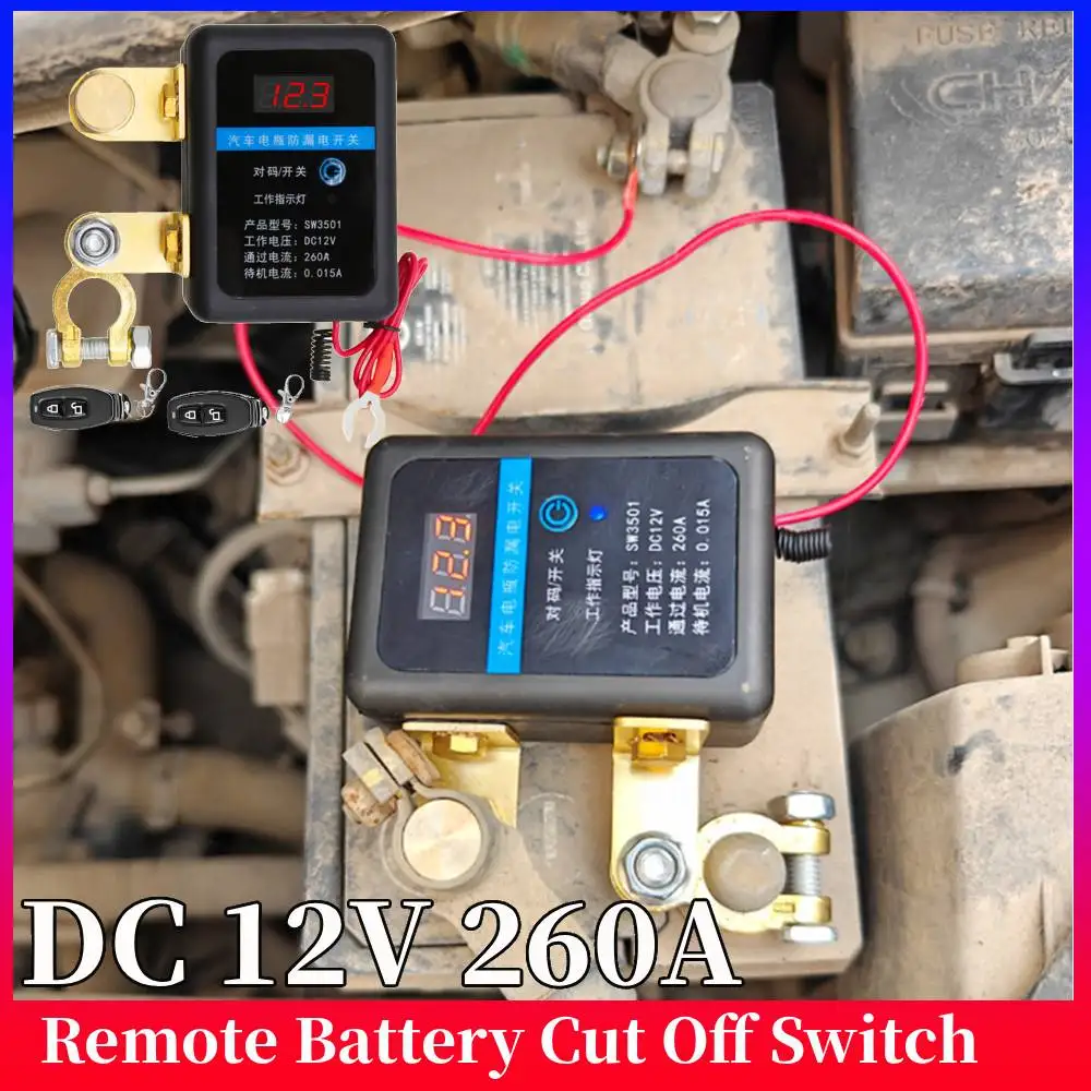 Dc 12V Car Remote B…