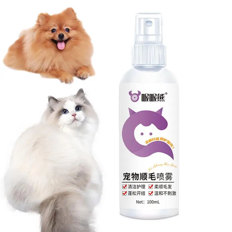 

100ml No-wash Cat Dog Detangling Spray Hair Conditioner Deodorizing Dog Hair Detangler Spray Anti-Static Soft Odor Fluffy Hair