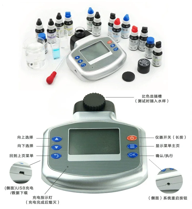 Portable multi-parameter water quality analyzer Aquatic fish, shrimp and crab Ammonia nitrogen dissolved oxygen fish pond