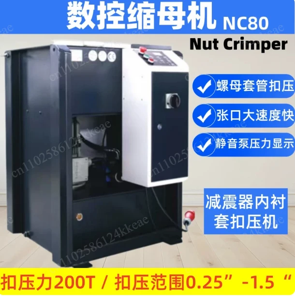 CNC Tube Shrinking Machine for Automotive Airbag Pipes, Hydraulic Pipe End Forming & Necking Equipment for Safety Systems