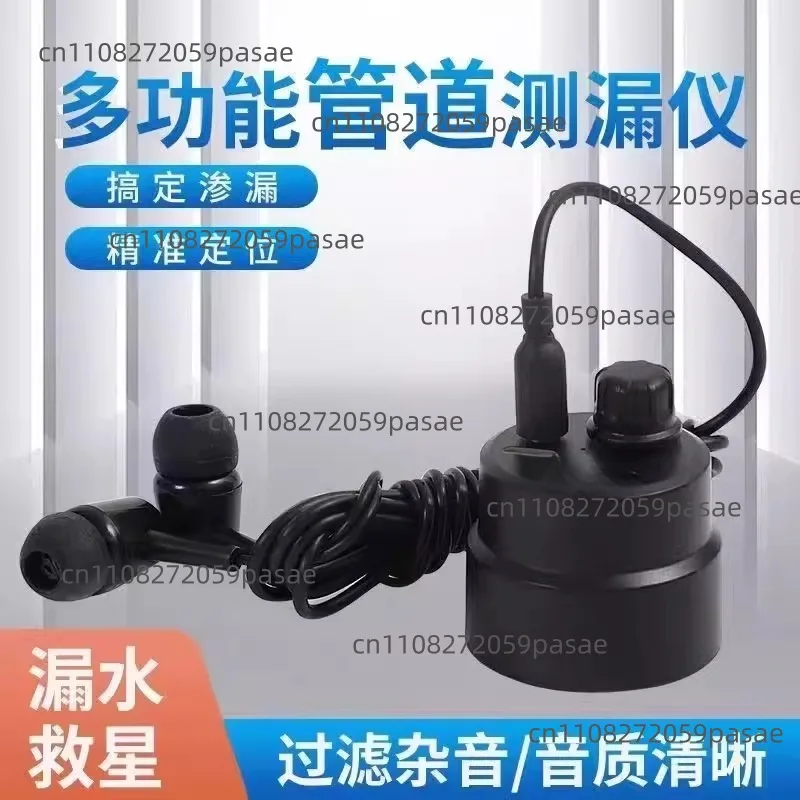 

Настенный усилитель звука с высокоточным микрофоном для обнаружения утечек, профессиональный сканер для поиска утечек газа и воды