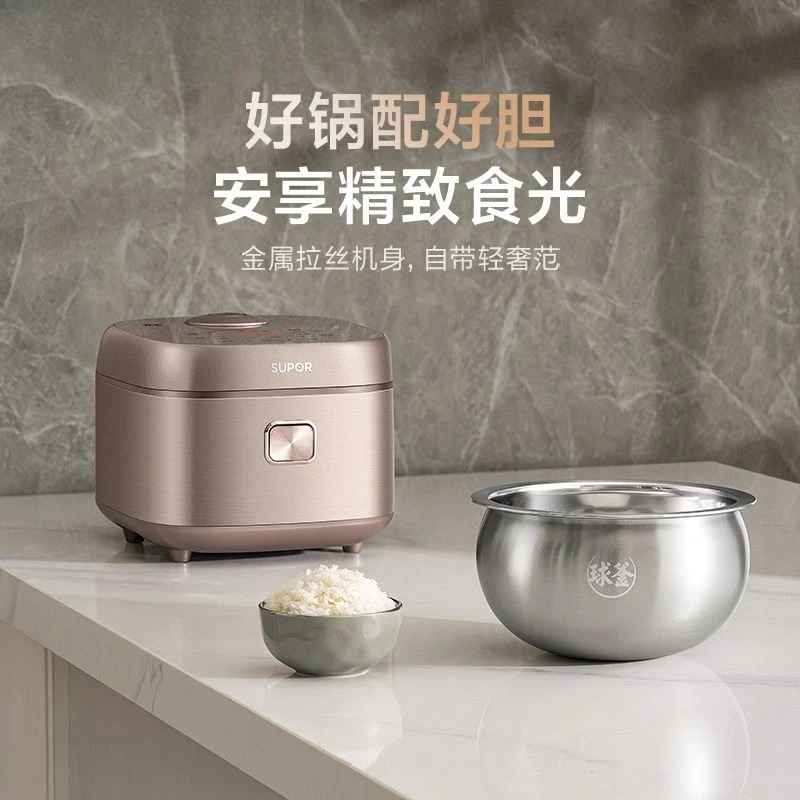New rice cooker 0 coating stainless steel ball pot liner 2-9 people multifunctional smart rice cooker