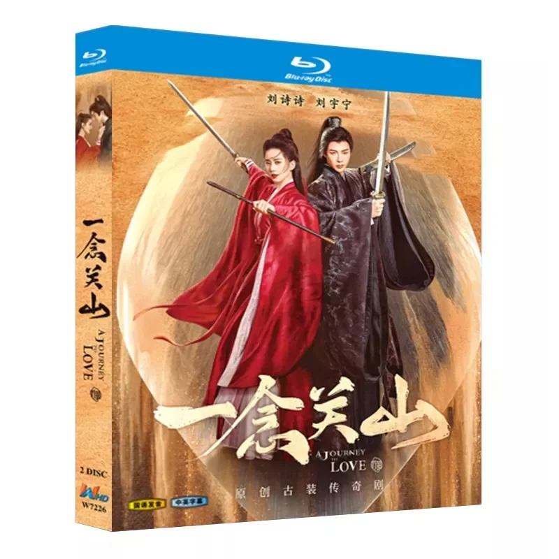 

Blu-ray Ultra-High Definition TV Series One Thought Guanshan BD Disc Box Starring Liu Shishi and Liu Yuning
