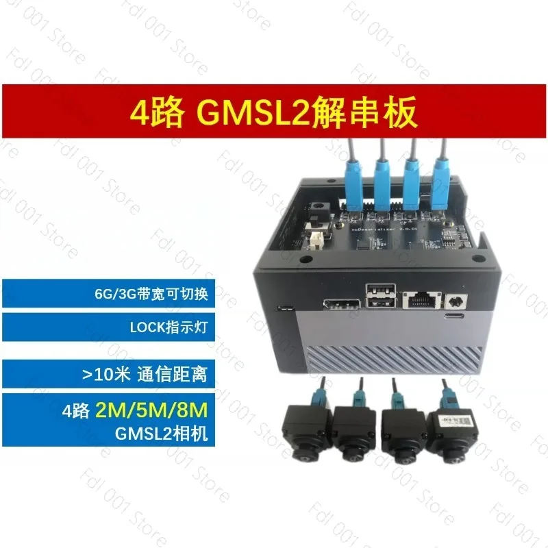 For 4-Channel gmsl disconnection board gmsl2 max9296 supports IMX390, etc., serial camera