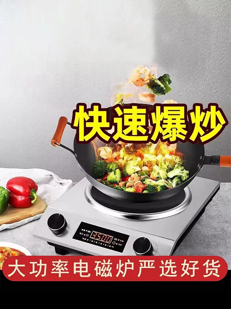 오목형 인덕션 쿠커 웍 일체형 고출력 3500W 가정용 신형 인덕션 쿠커 소형