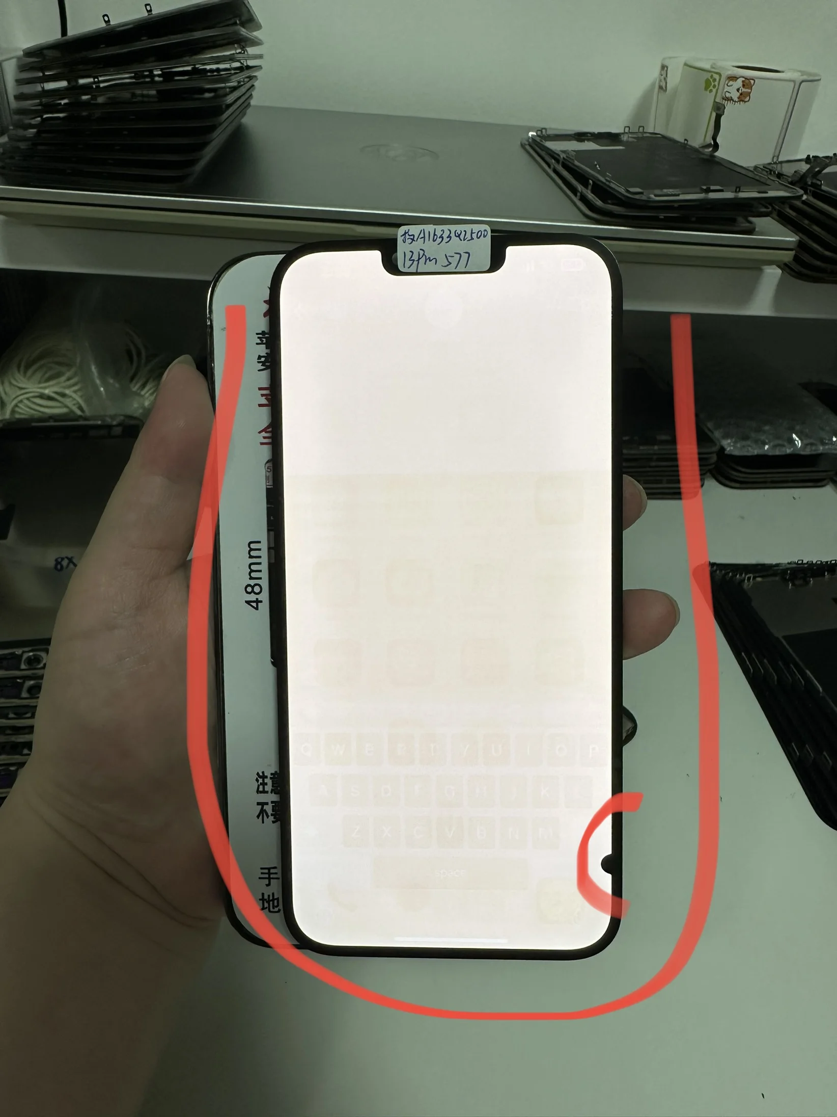 Dot Defect 6.7 