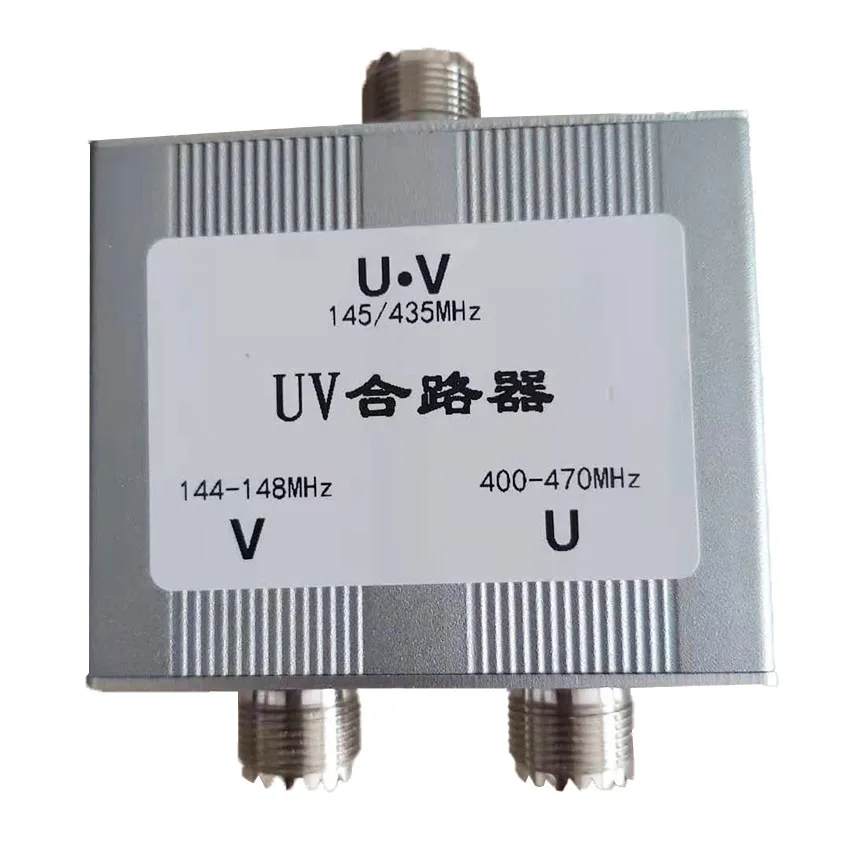 Antenna Combiner 145mhz 400- 470MHz Iso -frequency Transit Station Duplexer VHF UHF 100W