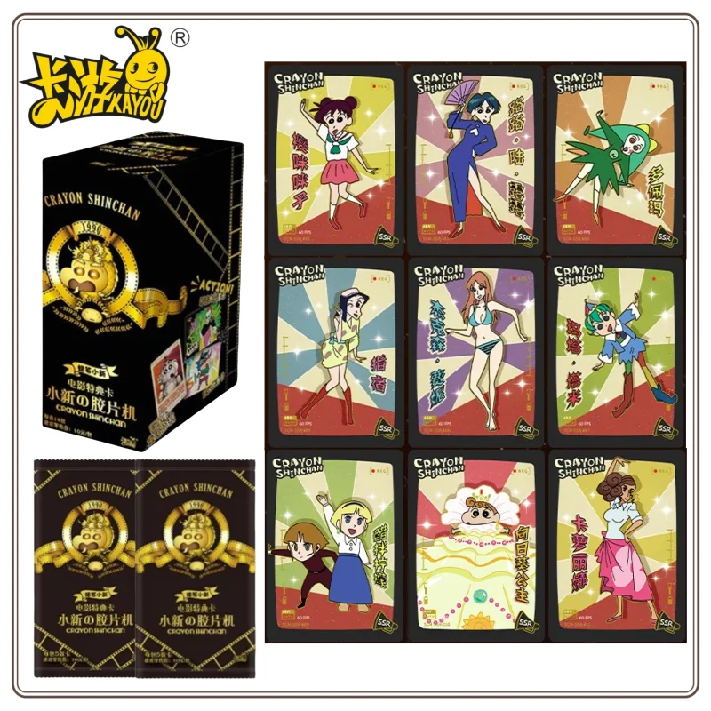 KAYOU in Stock Crayon Shin-chan Card Animation Theme Series Game Collection Card Nohara Shinsuke Peripheral Toy Gift Original