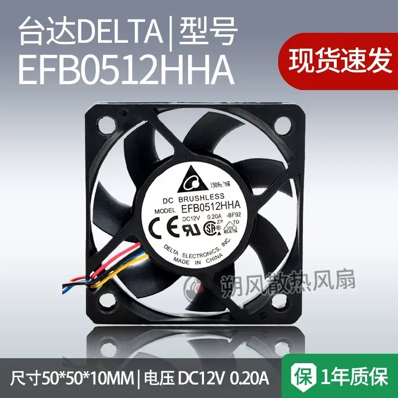 for Delta EFB0512HHA 5010 12V 0.20A 5CM Ultra Thin PWM Speed Control Large Air Volume Cooling Fan