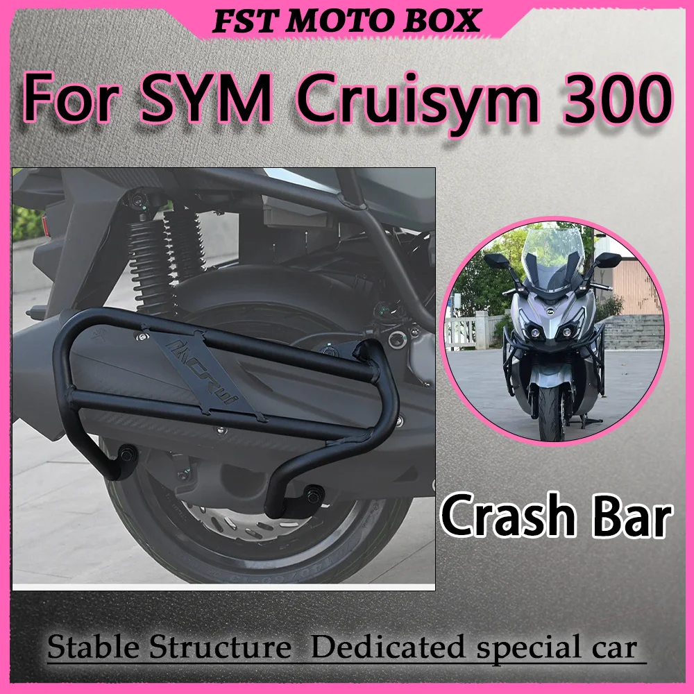 For SYM Cruisym300 Special-Purpose Protective Footrest And Rack Set Thickened Carbon-Steel Full-Enclosure Front And Rear Bumpers