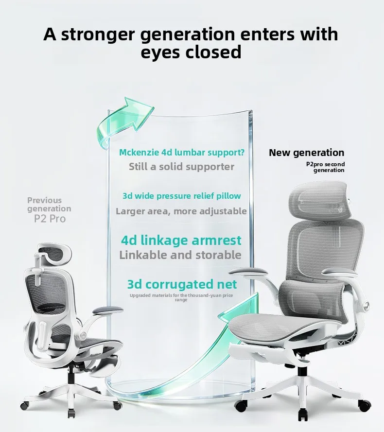 Black And White Tone P2Pro Second-generation Ergonomic Chair E-sports Chair Computer Chair