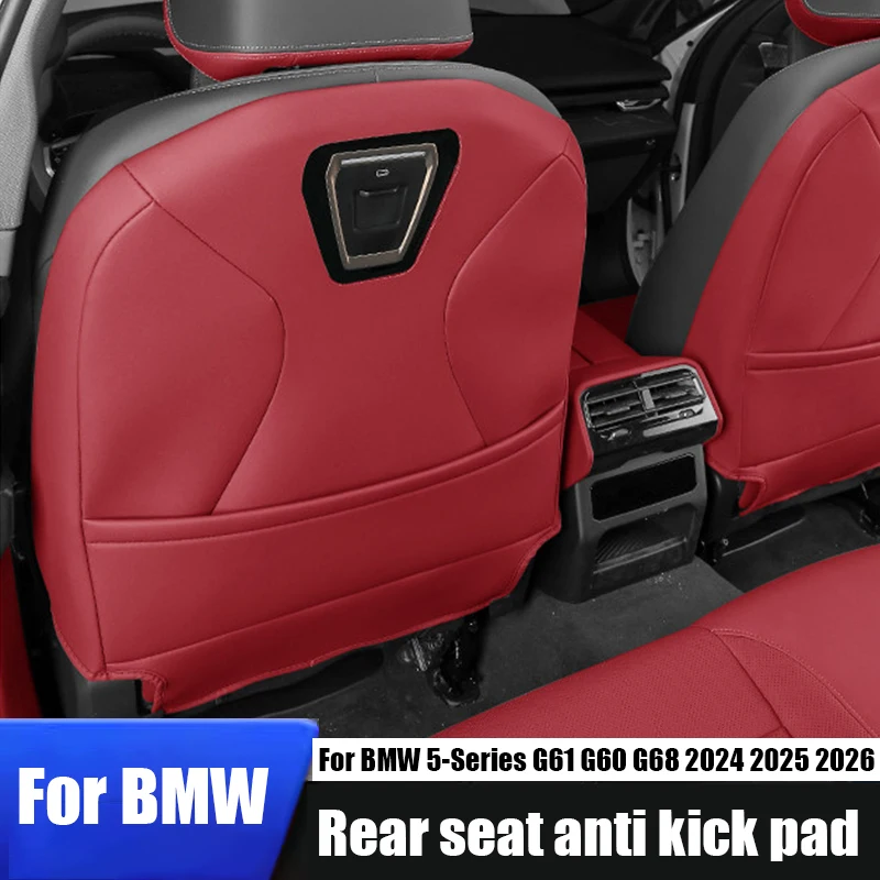 

Защитная накладка от ударов для задних сидений BMW 5 серии G61 G60 G68 2024 2025 2026, защитный элемент интерьера